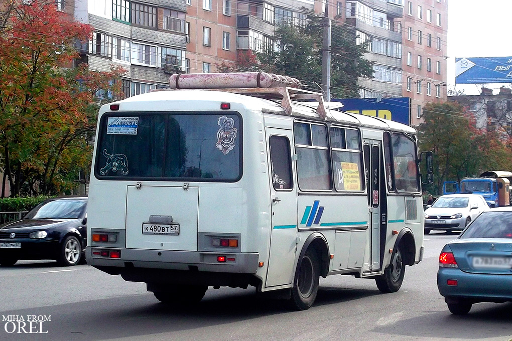 К 480 ВТ 57 К 480 ВТ 57