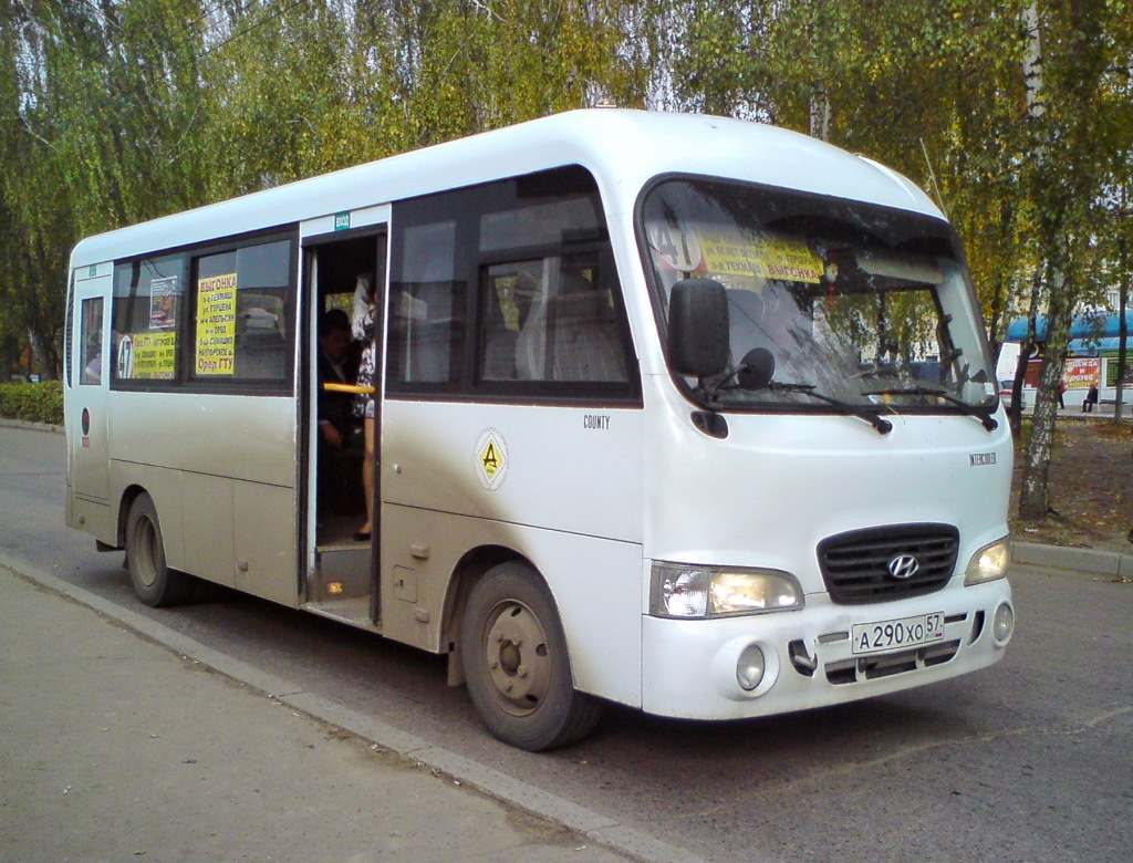 А 290 ХО 57 А 290 ХО 57