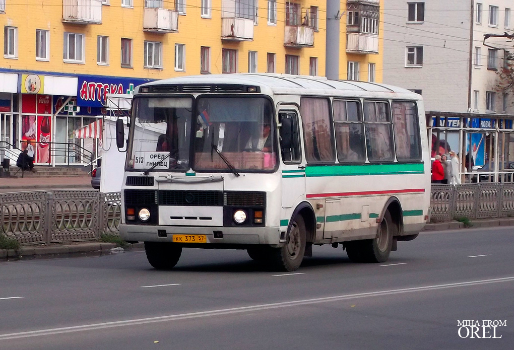  373 57
