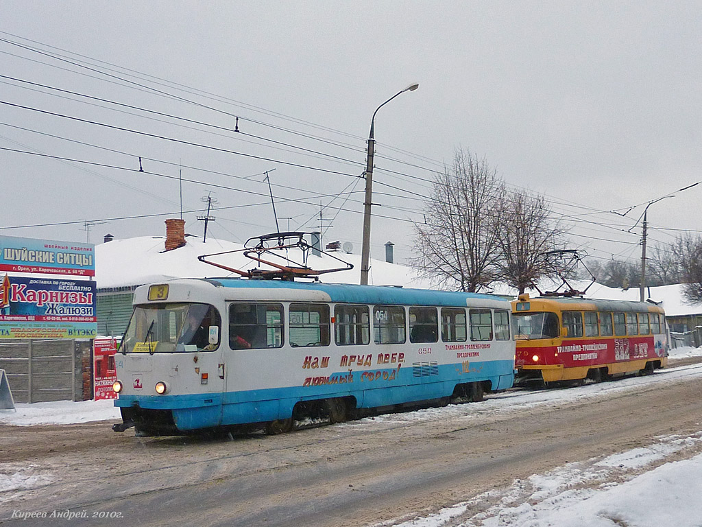 054, ДТП, простои, аварии и т.д. 054, ДТП, простои, аварии и т.д.