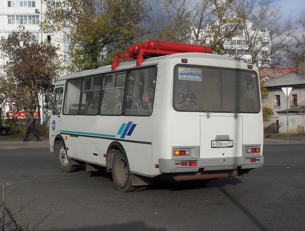 М 306 ХХ 57 М 306 ХХ 57