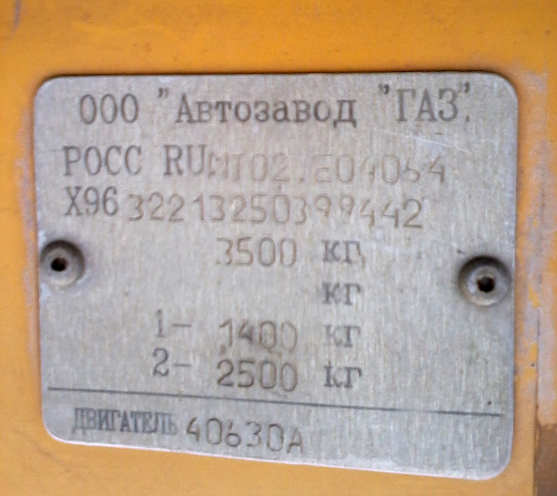 КК 653 57, Приборы, оборудование, интерьер подвижного состава КК 653 57, Приборы, оборудование, интерьер подвижного состава