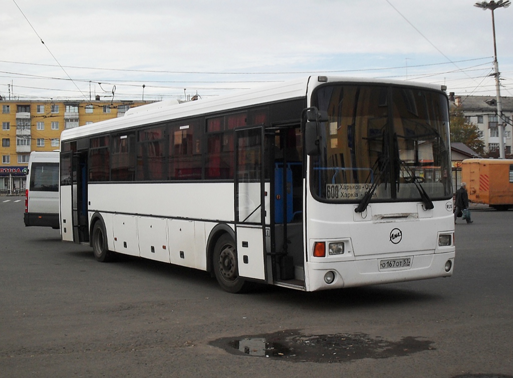 О 167 ОТ 57 О 167 ОТ 57