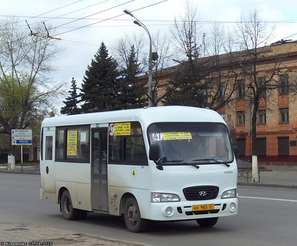  965 57