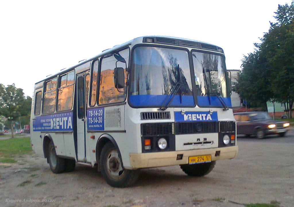  274 57