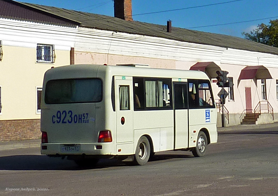 С 923 ОН 57 С 923 ОН 57