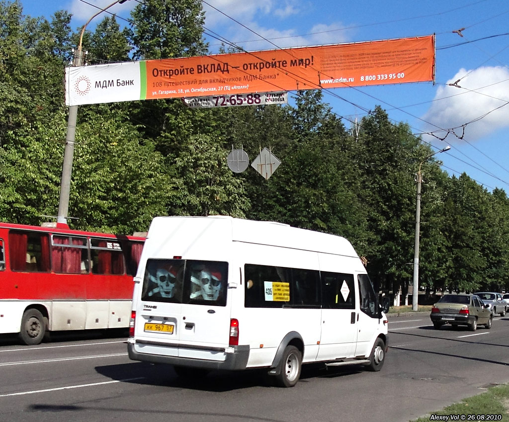 КК 967 57 КК 967 57