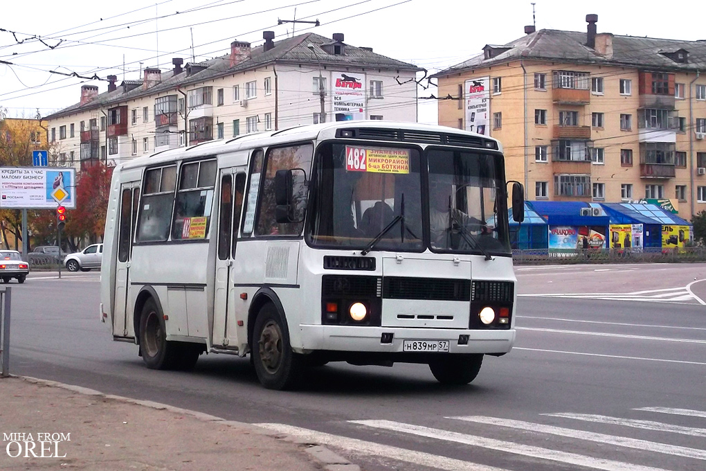 Н 839 МР 57 Н 839 МР 57