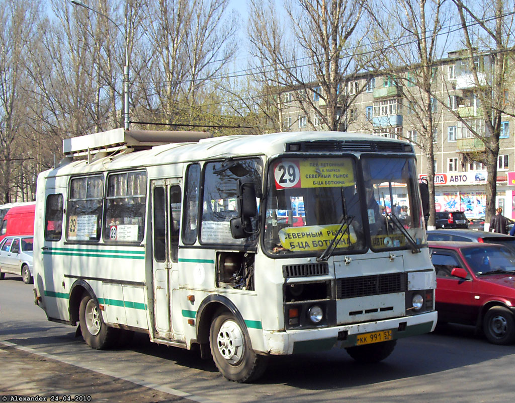  991 57
