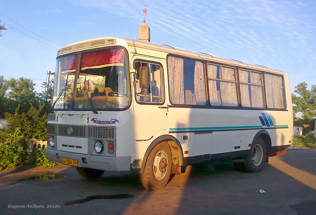  584 57