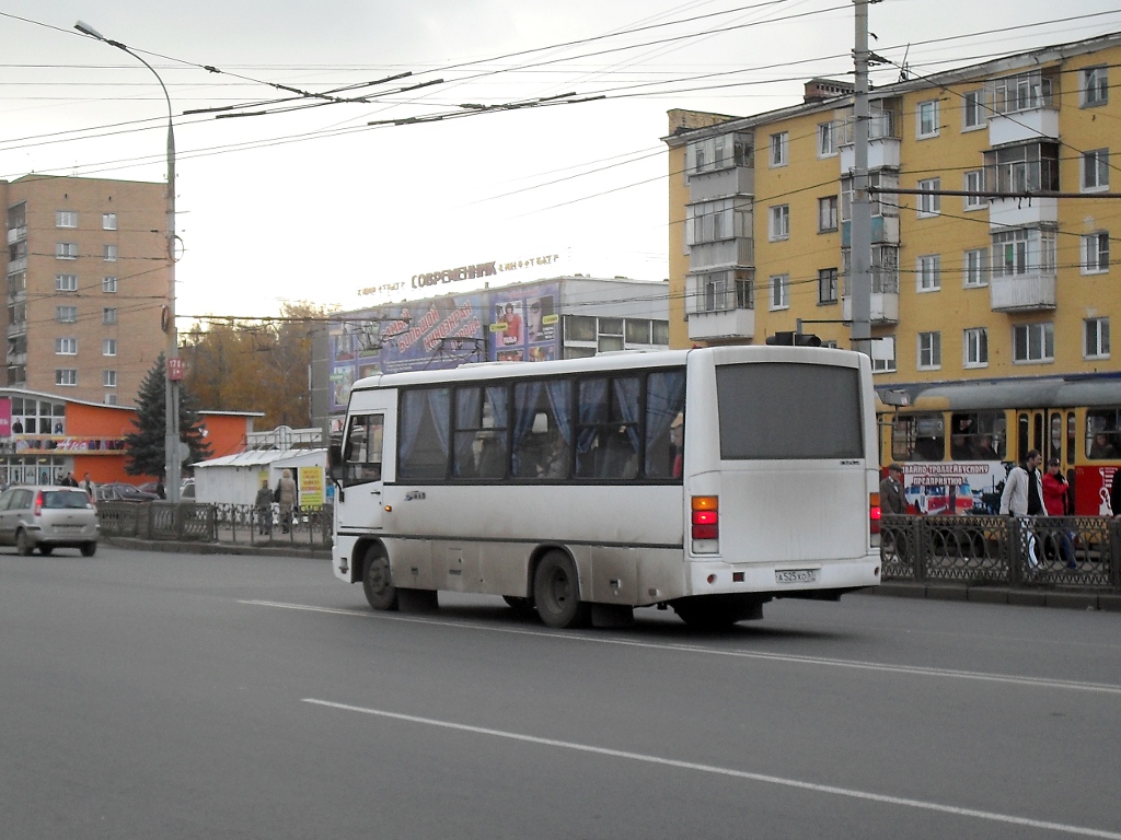 А 525 ХО 57 А 525 ХО 57
