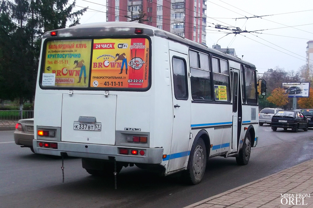 К 337 ВТ 57 К 337 ВТ 57