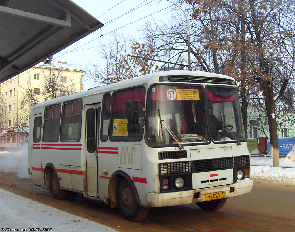 ММ 025 57 ММ 025 57