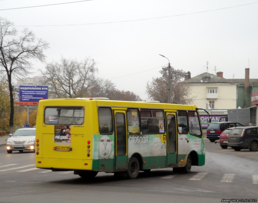 НН 075 57 НН 075 57