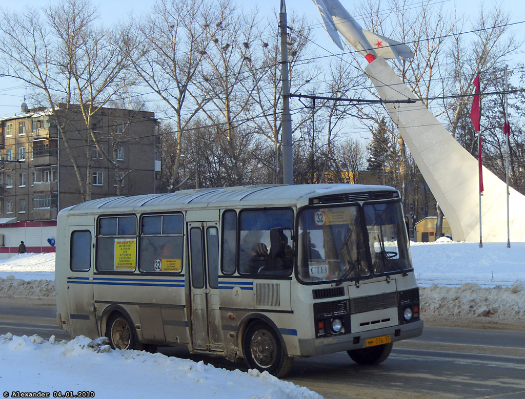 ММ 076 57 ММ 076 57
