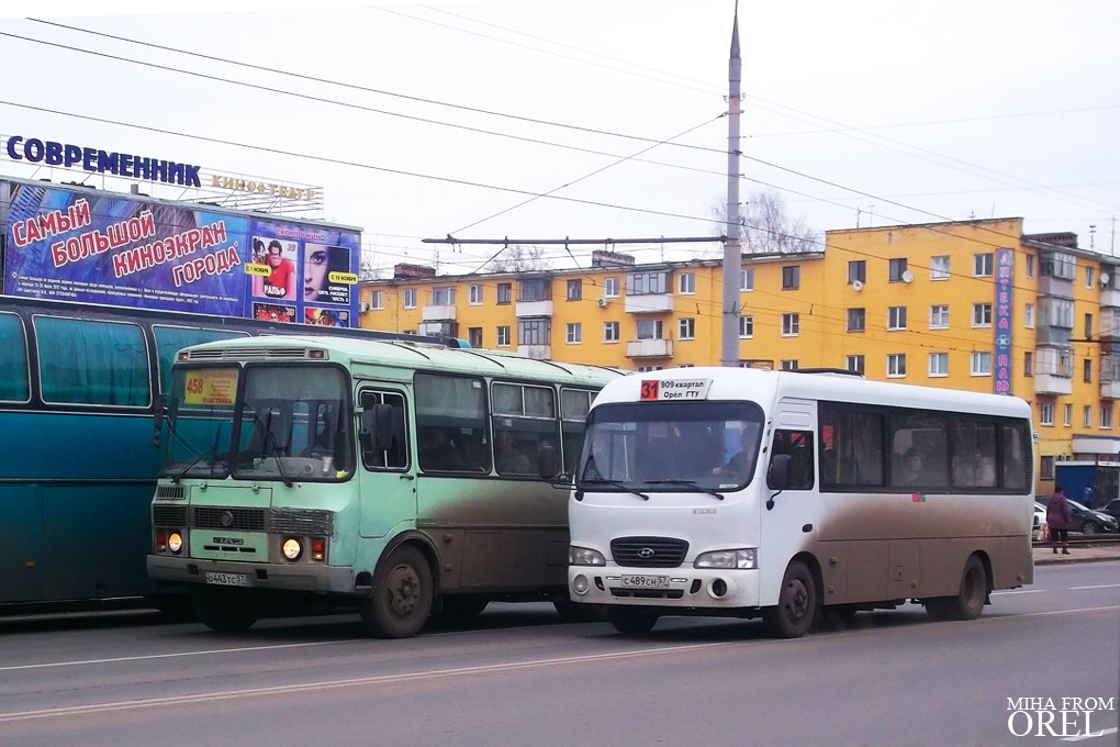 С 489 СН 57, О 443 ТС 57 С 489 СН 57, О 443 ТС 57
