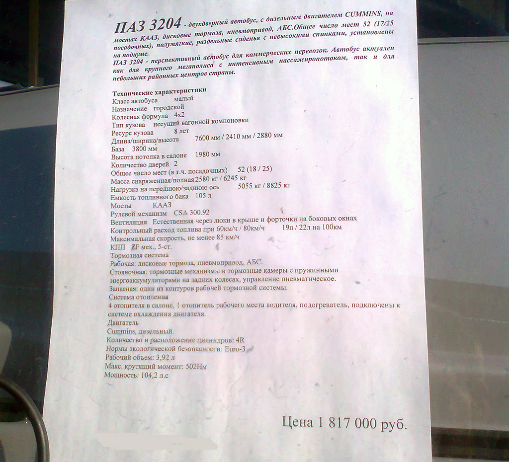 Тех.документация, статьи, реклама (Орёл) Тех.документация, статьи, реклама (Орёл)