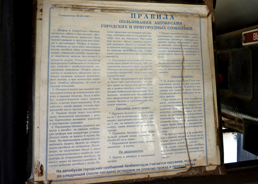 Тех.документация, статьи, реклама (Ливны) Тех.документация, статьи, реклама (Ливны)