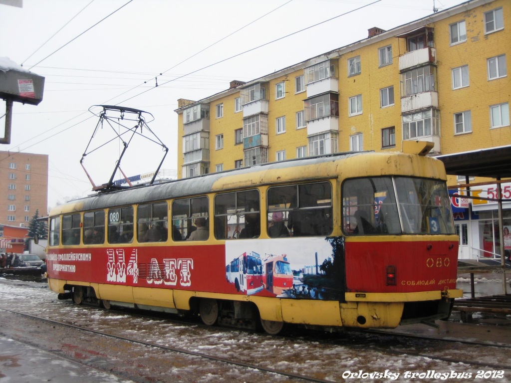 080