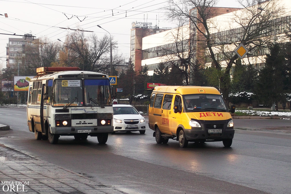 У 110 УМ 57, Х 497 УХ 57 У 110 УМ 57, Х 497 УХ 57