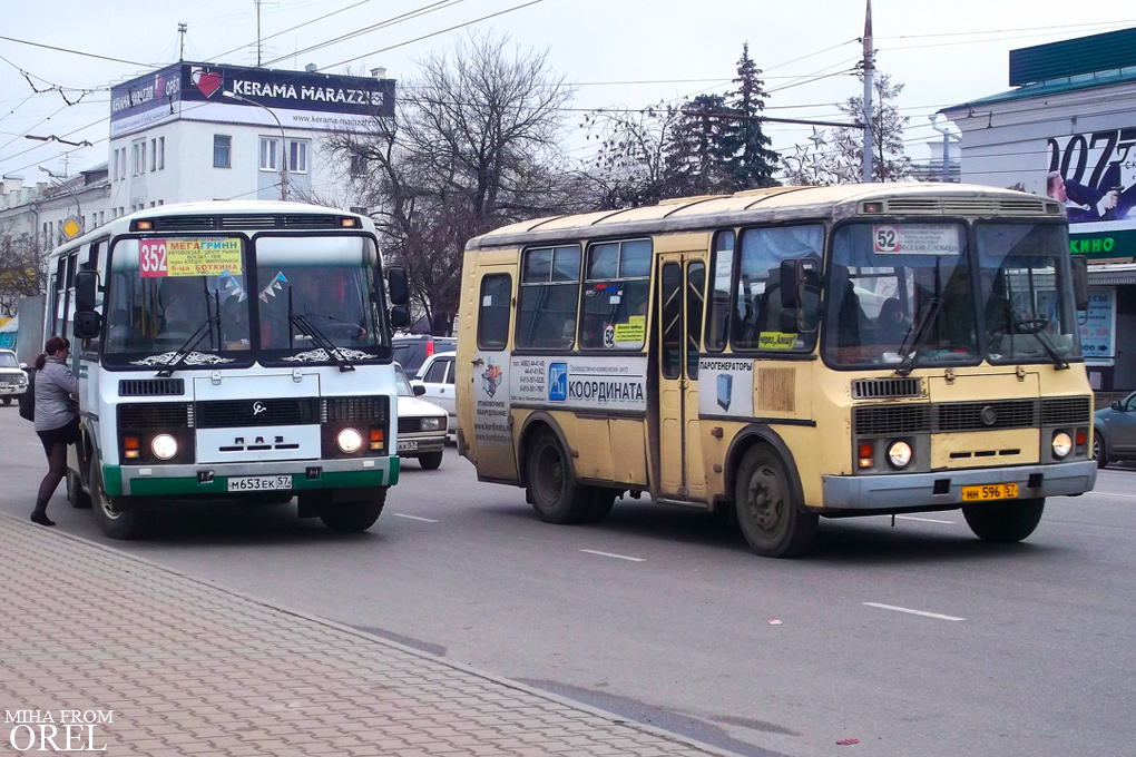 НН 596 57, М 653 ЕК 57 НН 596 57, М 653 ЕК 57