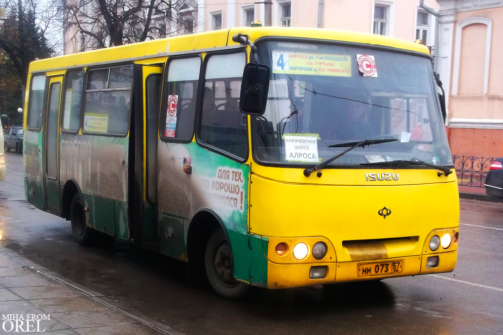 НН 073 57 НН 073 57