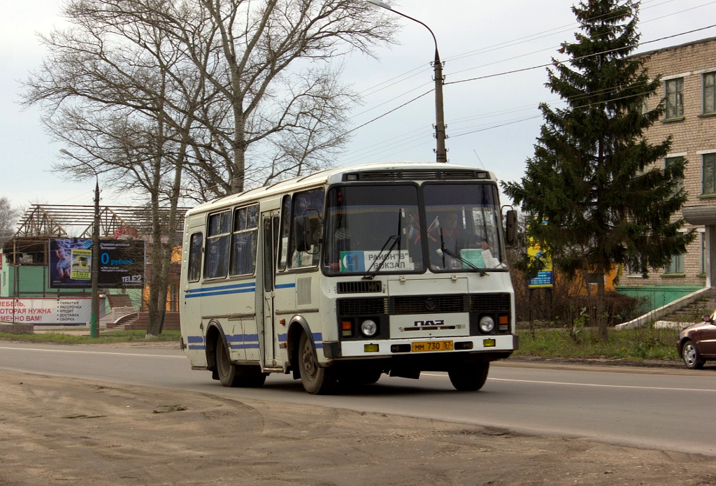  730 57