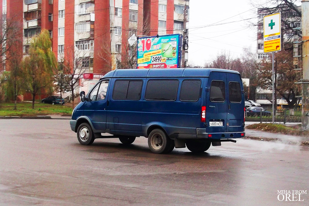 Х 683 УК 57 Х 683 УК 57