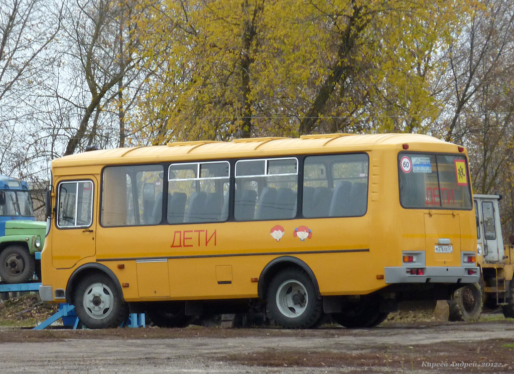  376  57