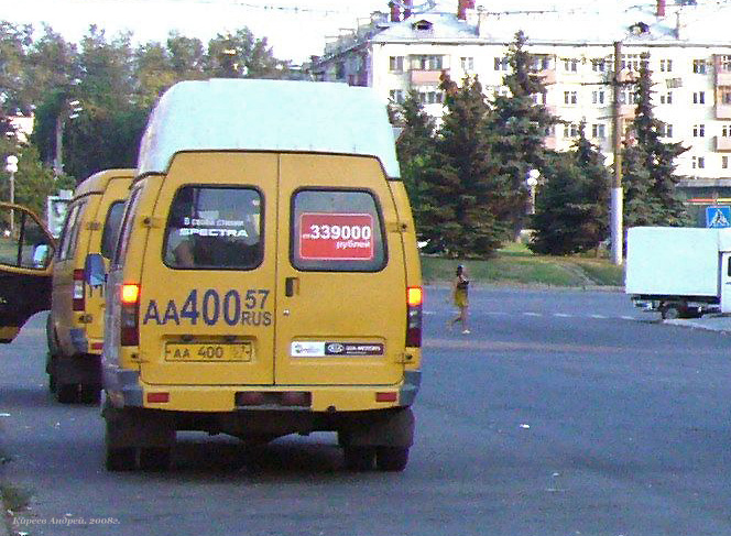  400 57