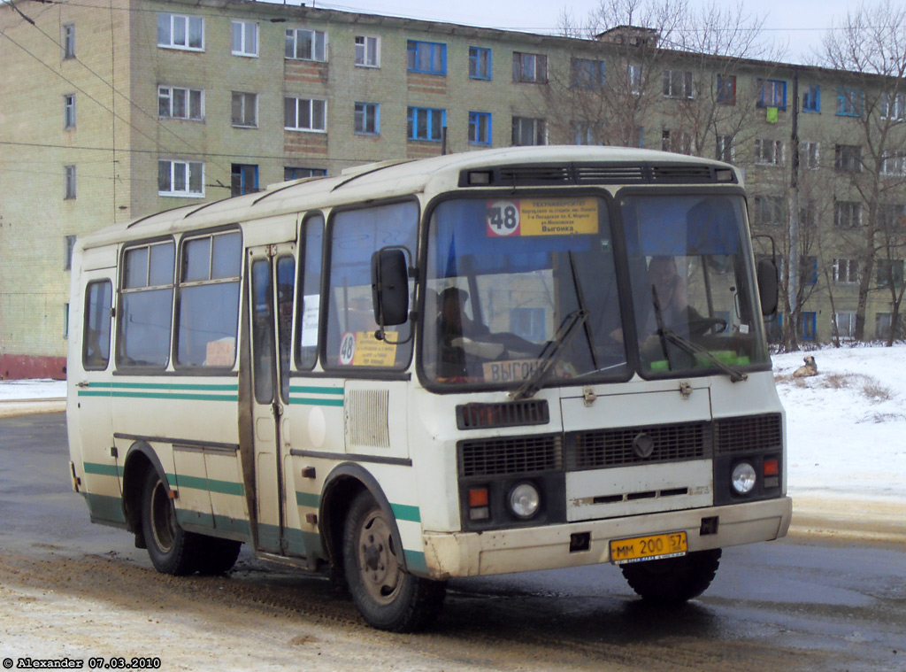  200 57