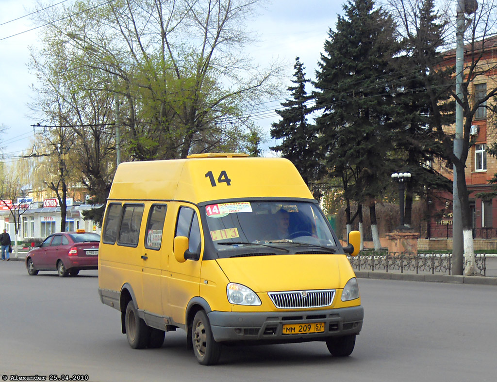ММ 209 57 ММ 209 57