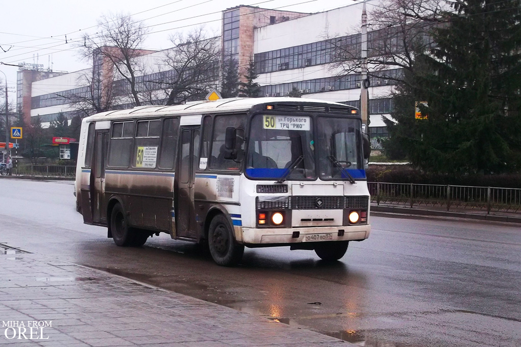  407  57