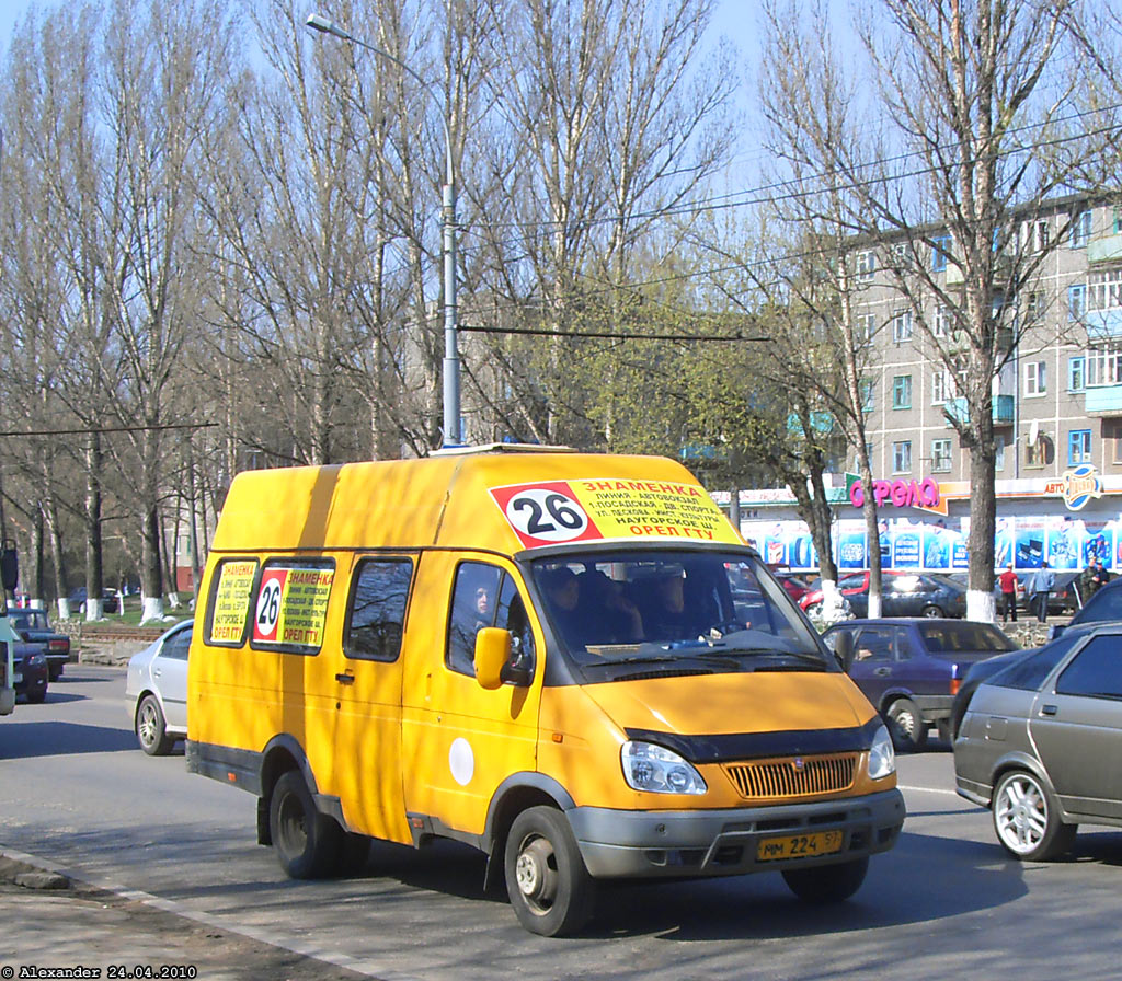 ММ 224 57 ММ 224 57