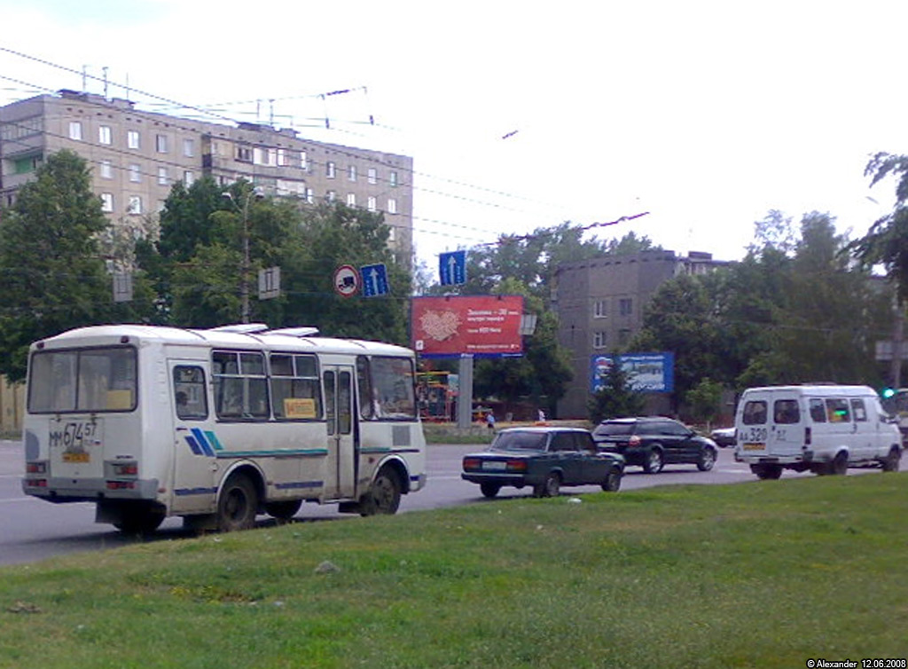 АА 320 57, ММ 674 57 АА 320 57, ММ 674 57