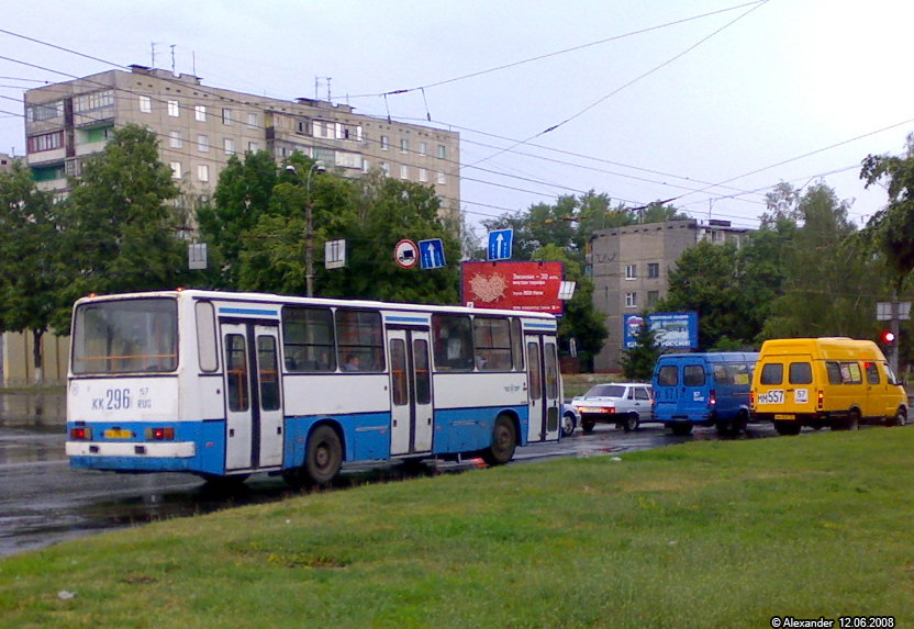 КК 296 57, КК 671 57, ММ 557 57 КК 296 57, КК 671 57, ММ 557 57