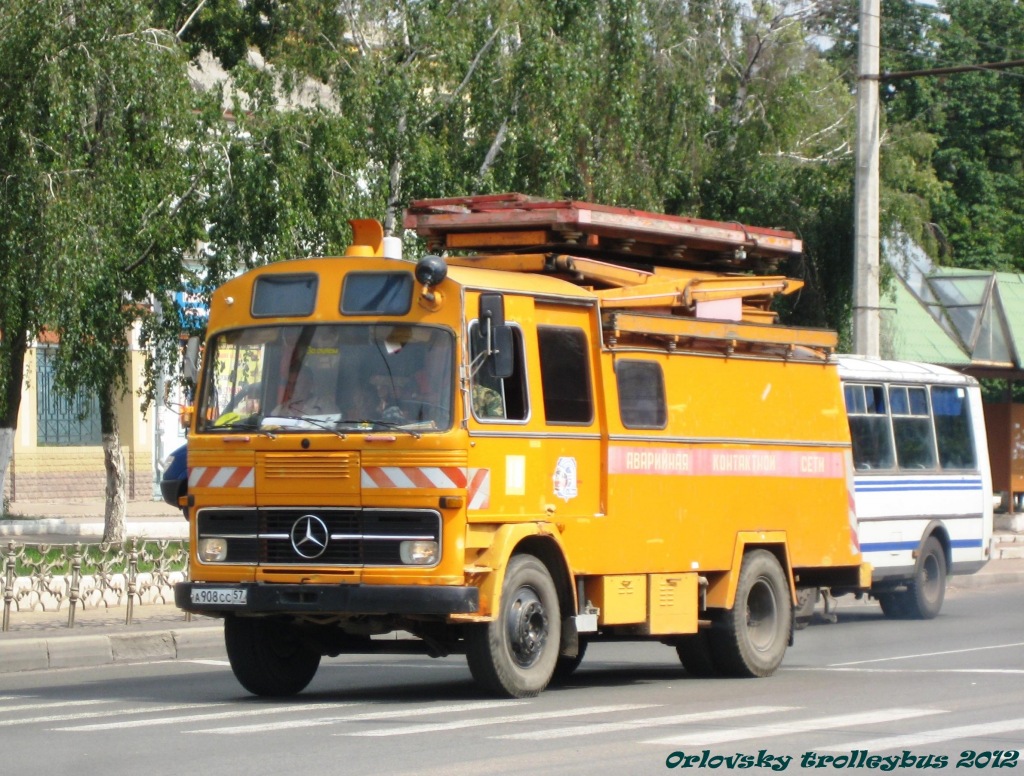 Энергохозяйство Энергохозяйство