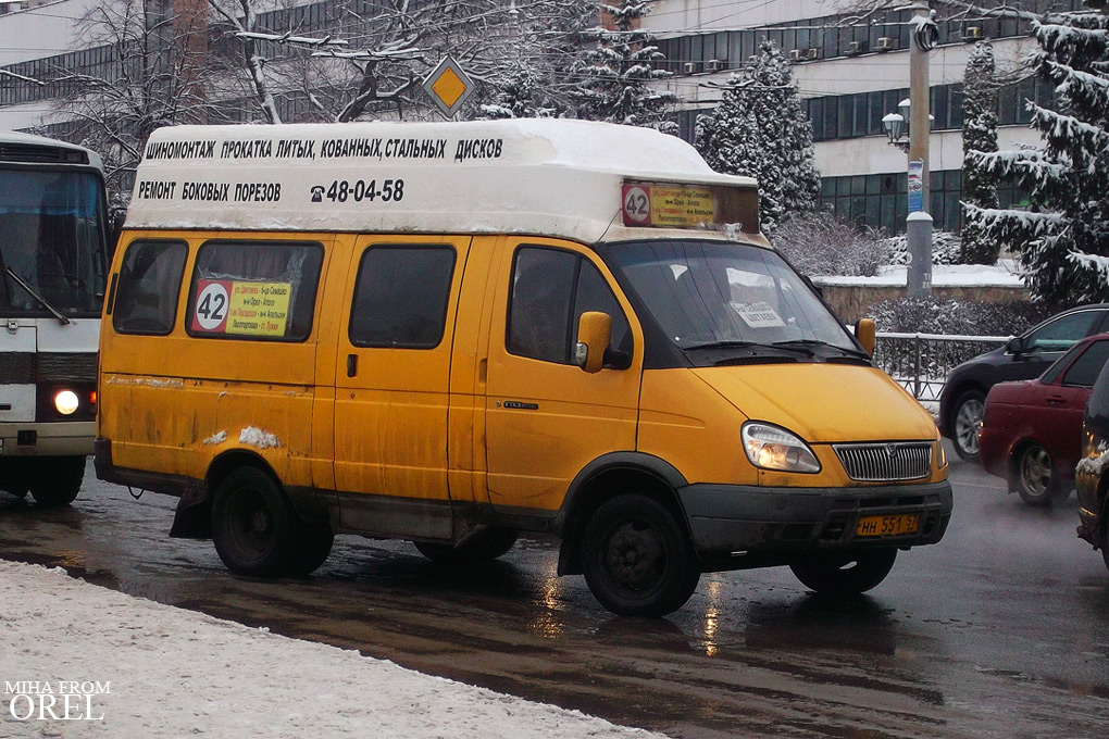  551 57