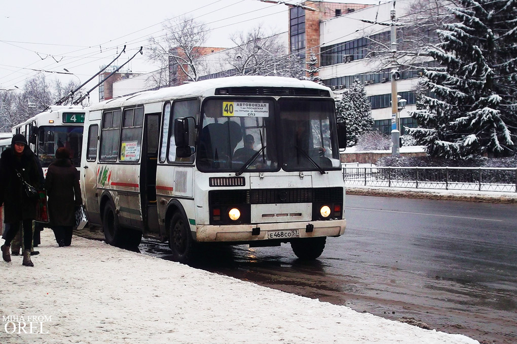 Е 468 СО 57 Е 468 СО 57