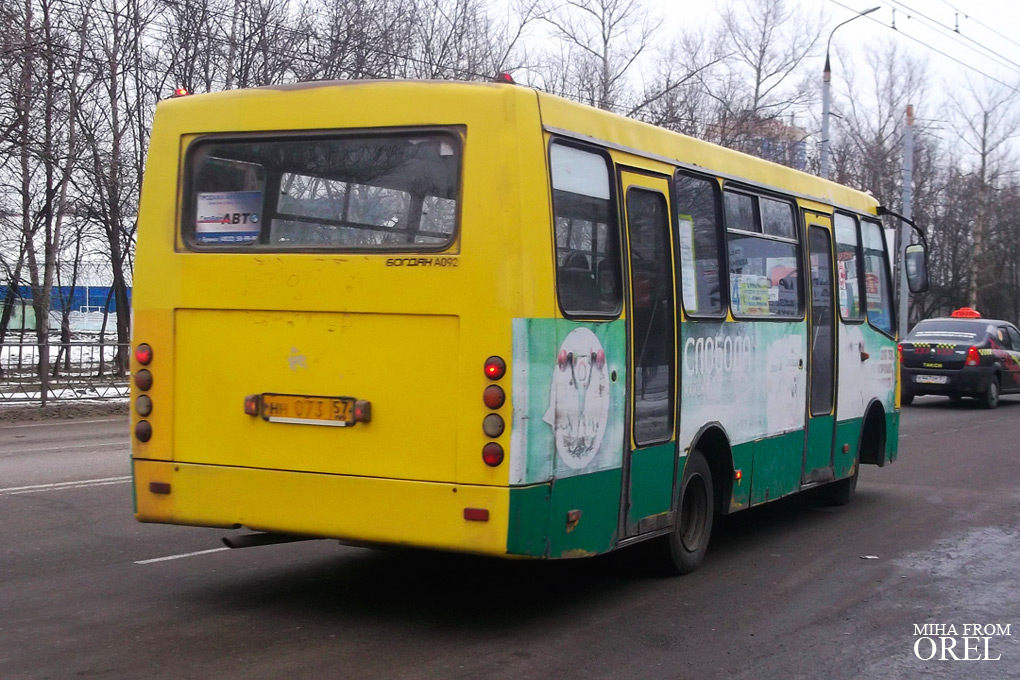 073 57