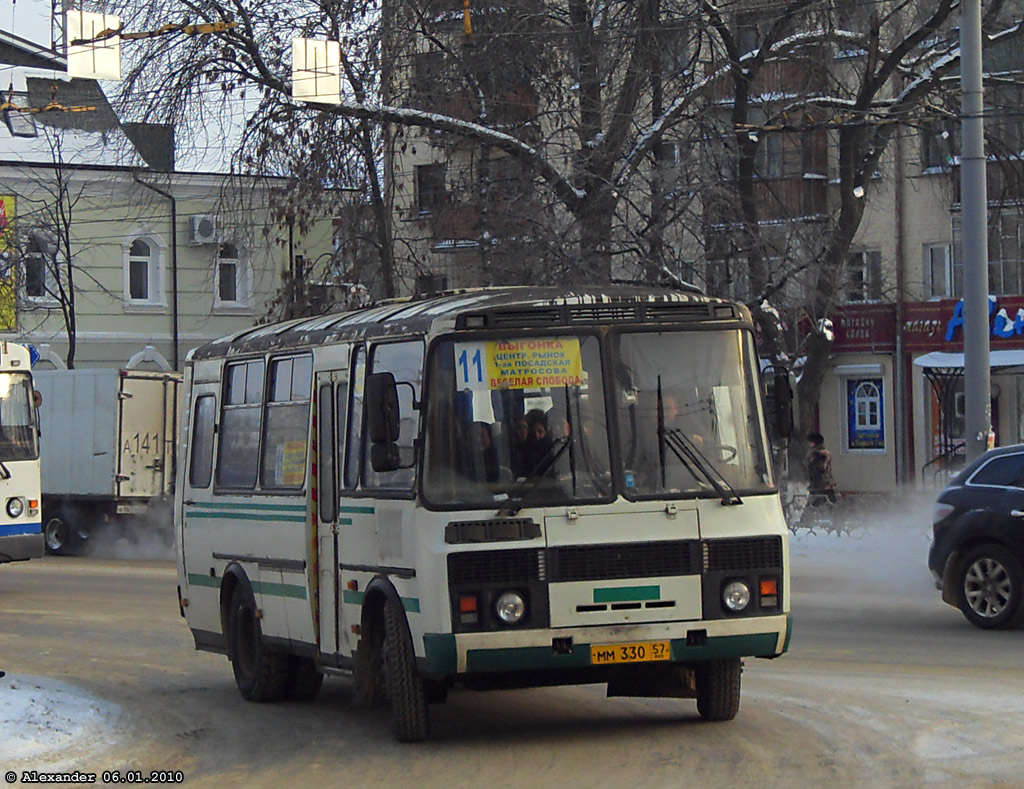 ММ 330 57 ММ 330 57