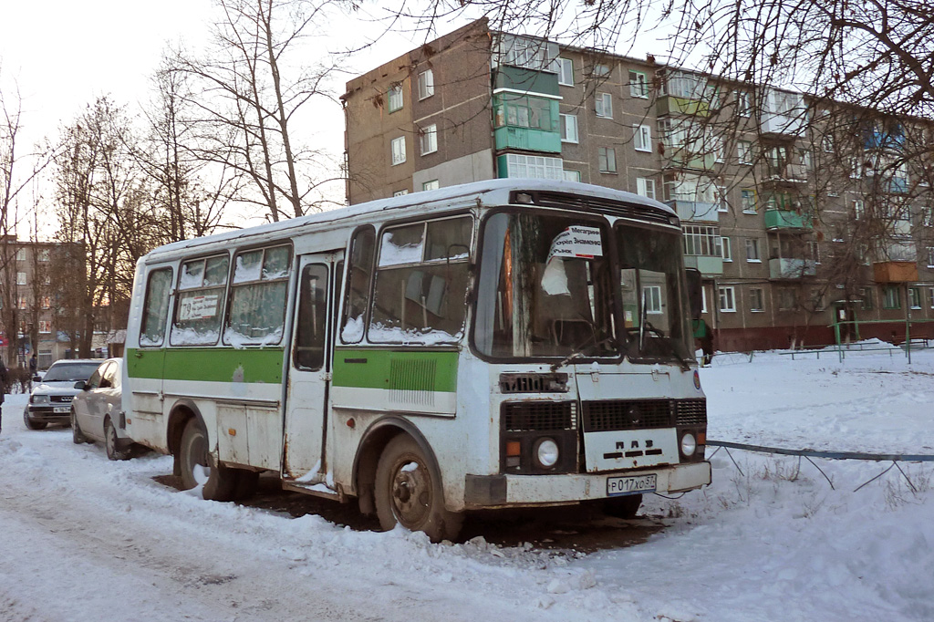 Р 017 ХО 57 Р 017 ХО 57