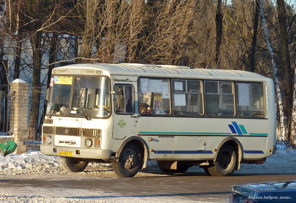 НН 463 57 НН 463 57