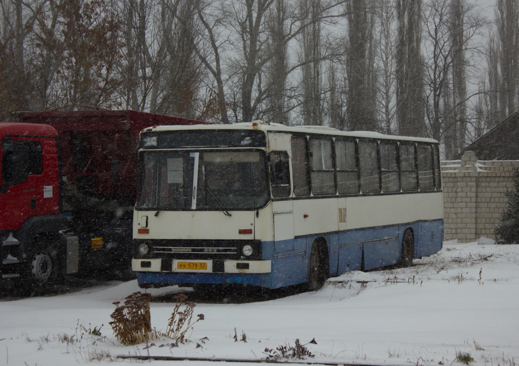  579 57