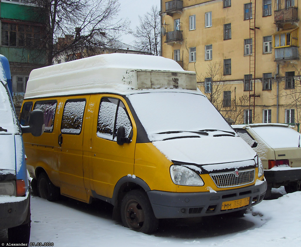 ММ 358 57 ММ 358 57