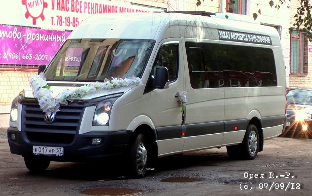 К 017 АР 57 К 017 АР 57
