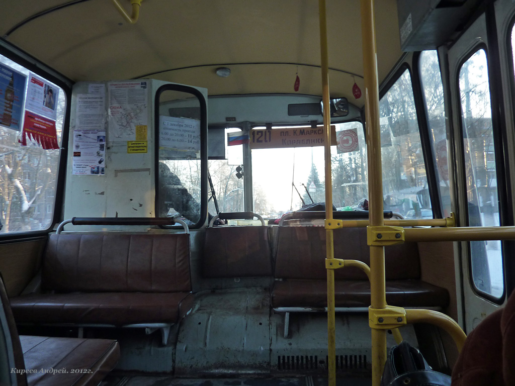 НН 463 57 НН 463 57