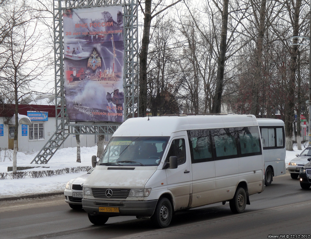 ММ 536 57 ММ 536 57