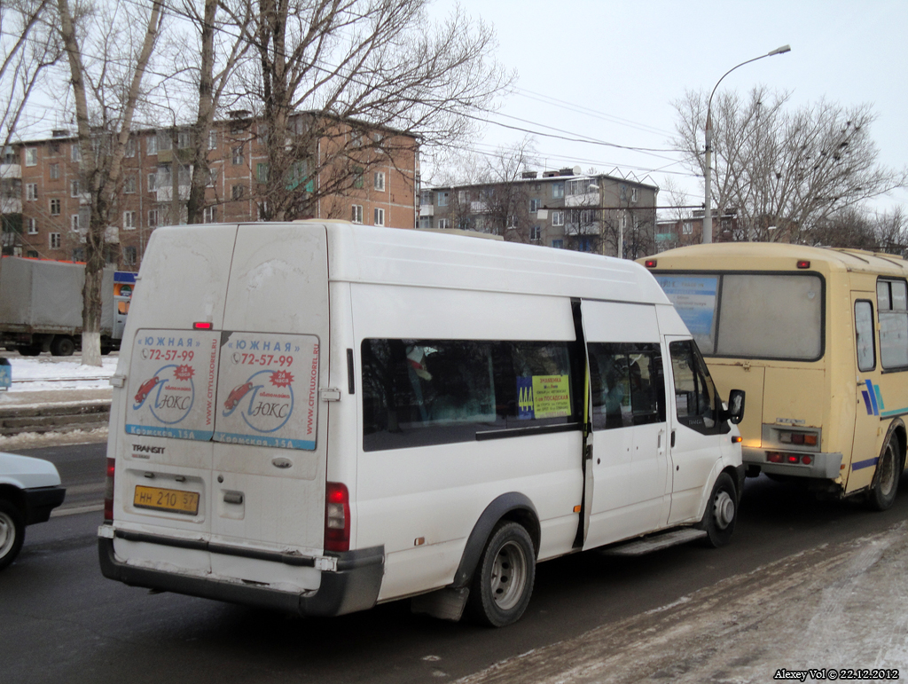 НН 210 57 НН 210 57