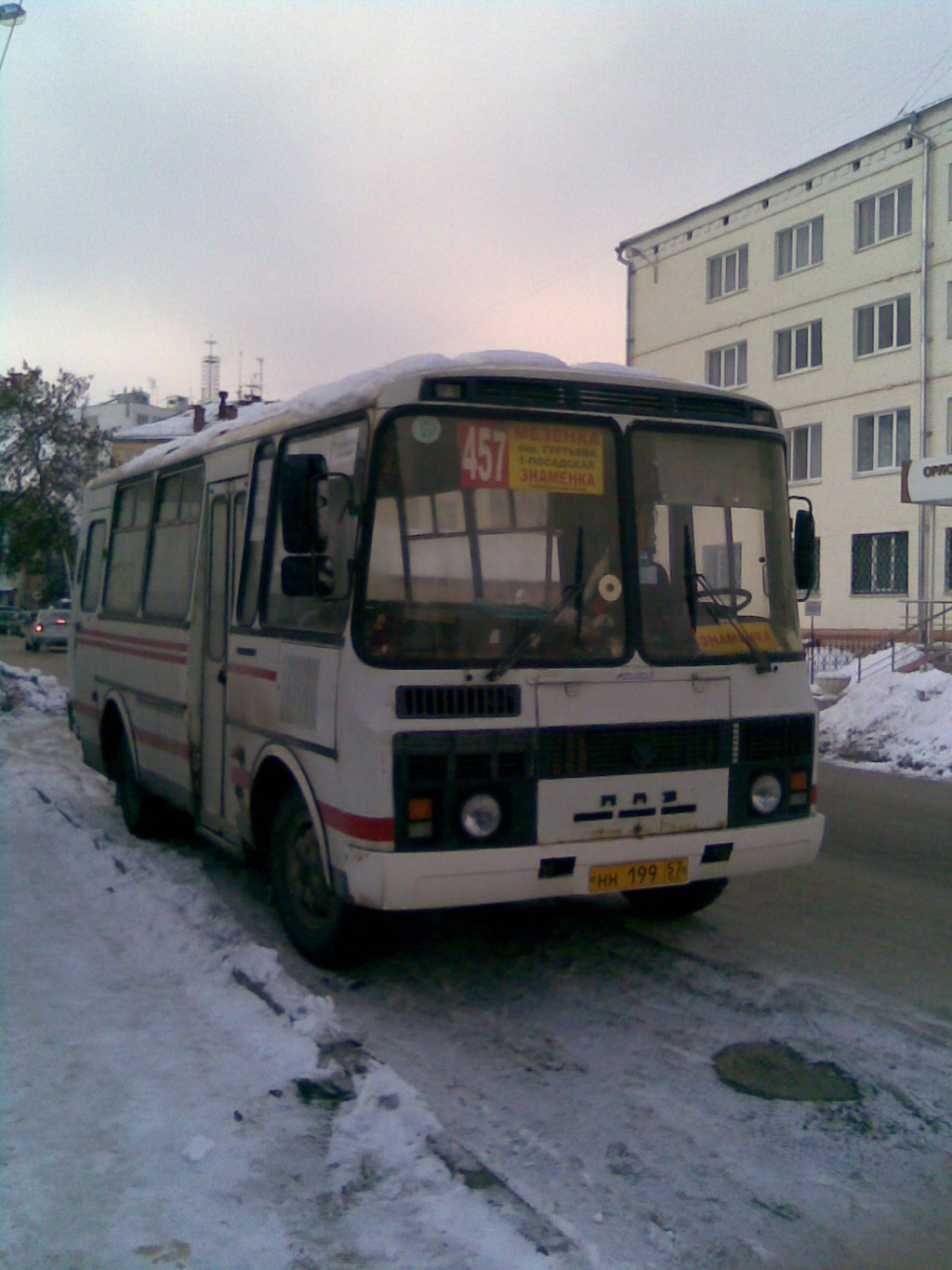  199 57